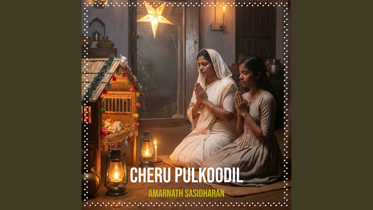 Cheru Pulkoodil