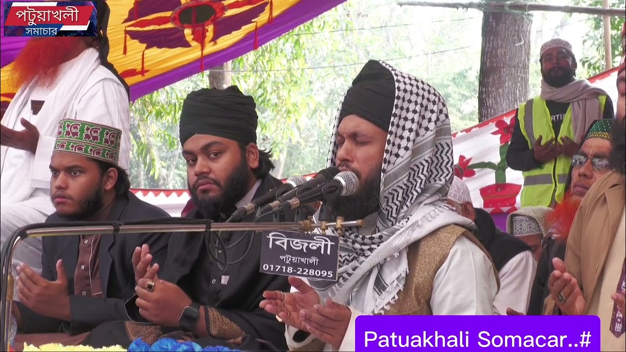বদরপুর দরবার শরীফ-এর তিন দিনব্যাপী ৮৬তম ইছালে ছওয়াব মাহফিল আখেরী মোনাজাতের মধ্য দিয়ে সমাপ্ত হয়েছে।