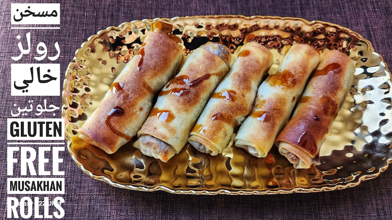مسخن رولز خالي من القمح و الجلوتين للسيلياكيين // Delicious Gluten Free Musakhan Rolls for celiac