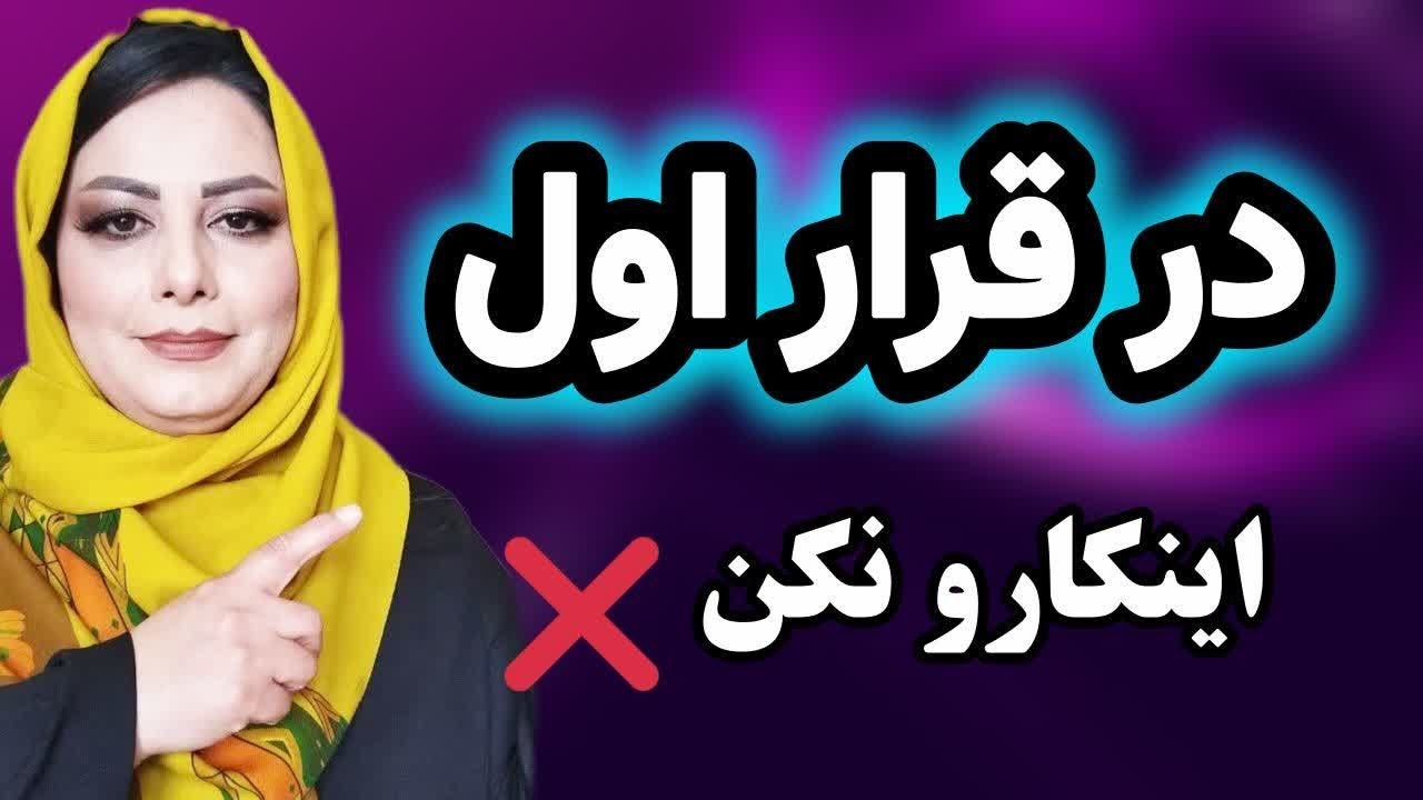 می‌دونستی همین یه اشتباه می‌تونه قراراولتو نابود کنه:ولی قول میدم %۹۹مردا نمی‌دونن مردی جنت لمن شو🔥💯