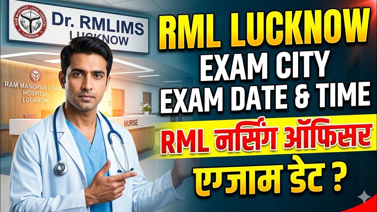 RML Exam Date 📌 RML Nursing Officer Exam Date ??  With Proof 