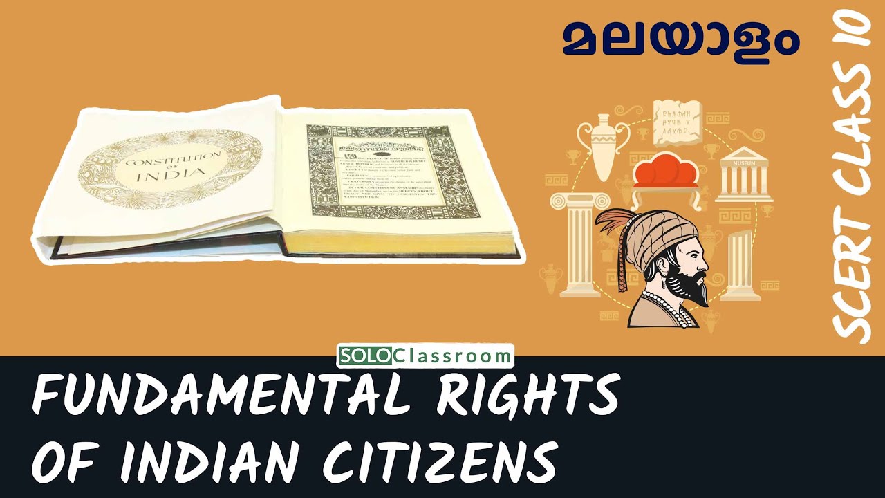 Fundamental Rights of Indian Citizens | Explains in മലയാളം | SoloClassroom
