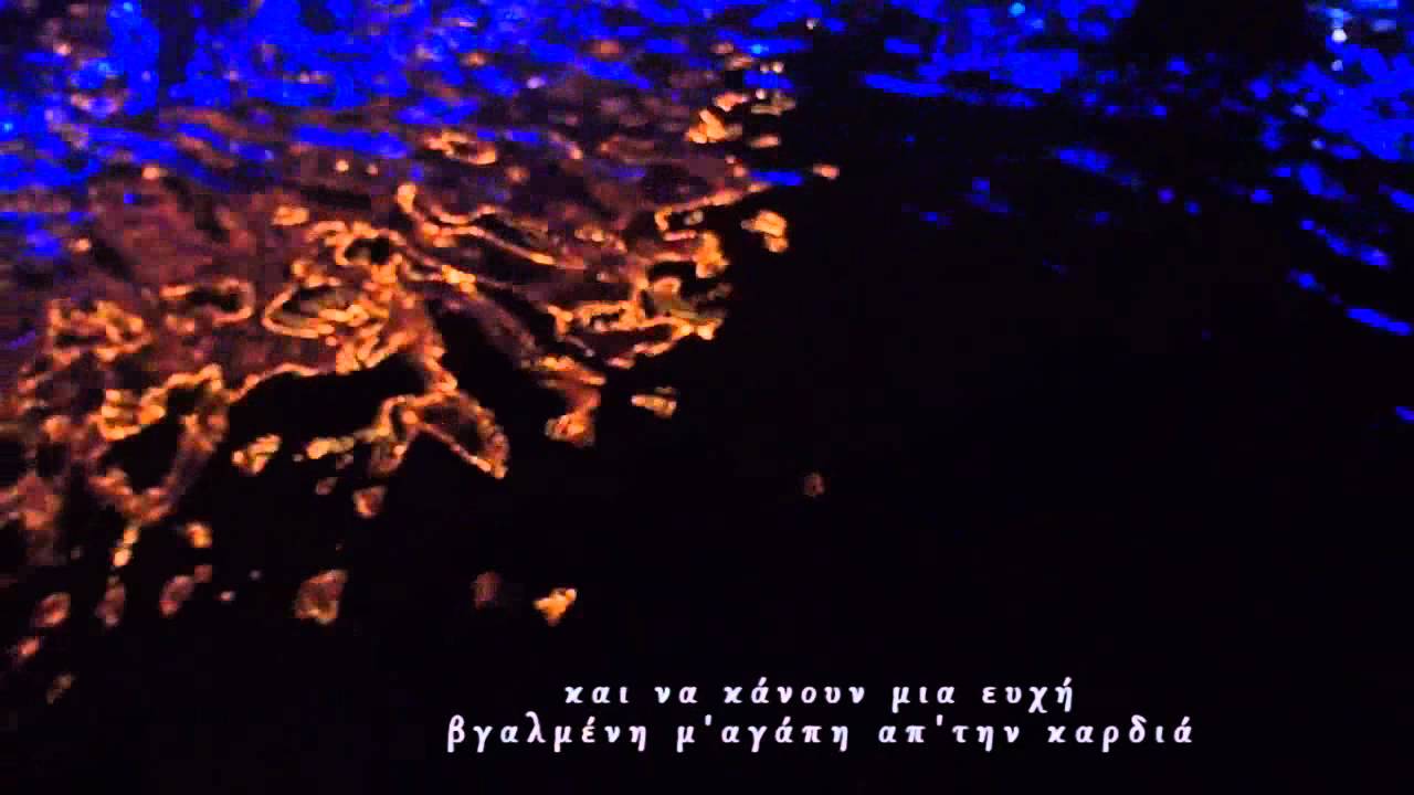 Σταυριανός Γιώργος ~ Τα Δάκρυα της Νύχτας