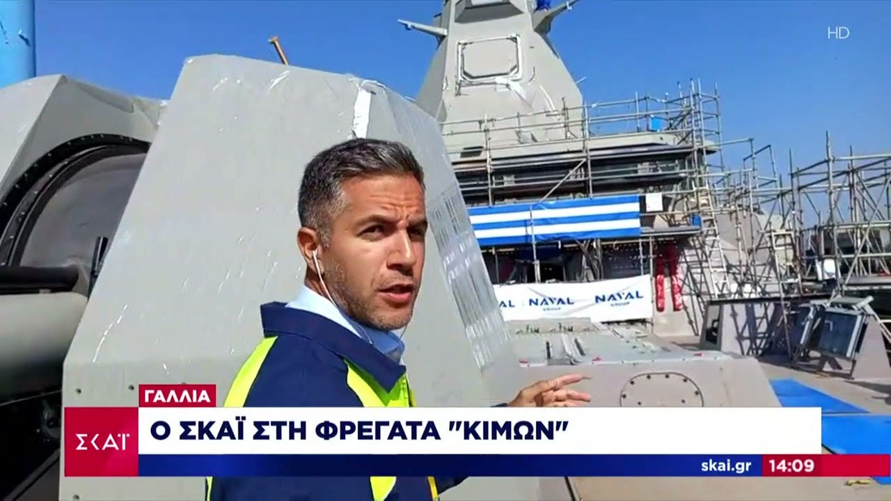 Η τελετή καθέλκυσης της φρεγάτας Belhara 