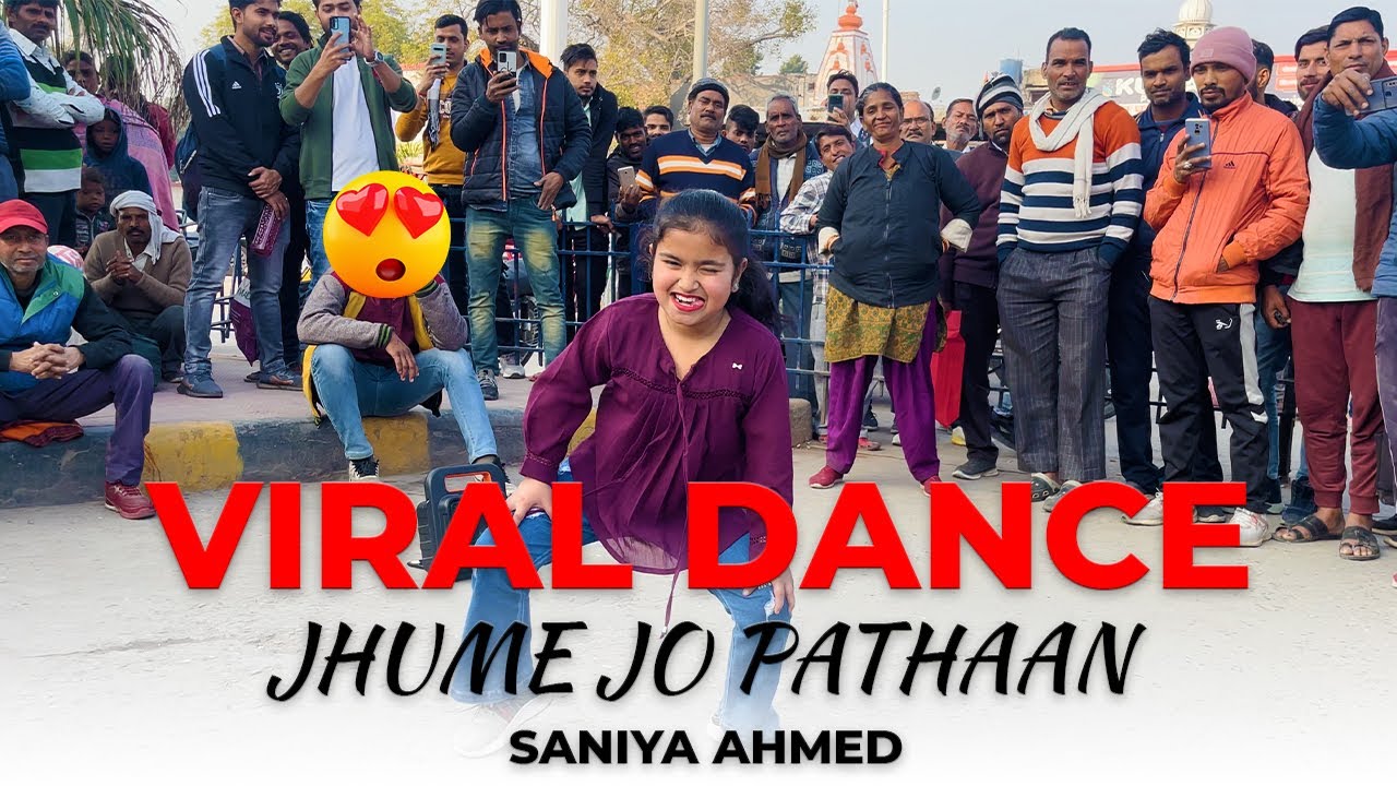 छोटी बच्ची के Dance ने Internet को हिला डाला 😮 || Viral dance || Jhume Jo Pathaan || Saniya Ahmed