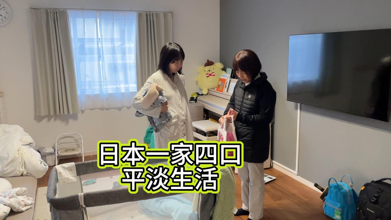 日本老婆給大寶作火車，大寶覺得不夠逼真，嗷嗷大哭。愁壞了老婆