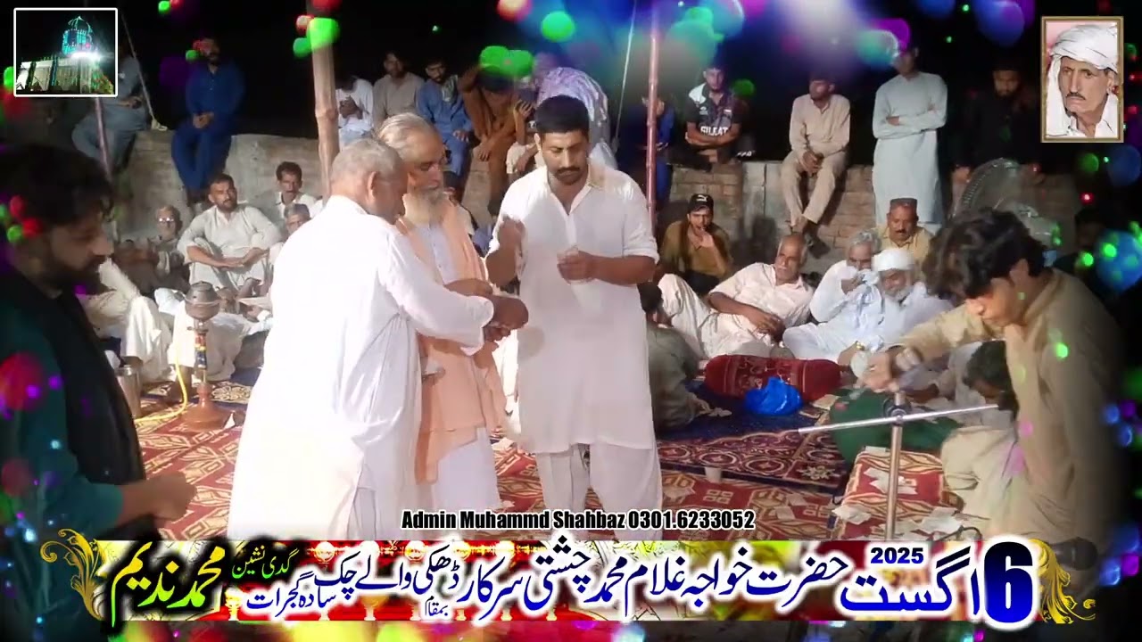 Qawal wajahat Iftikhar part 4