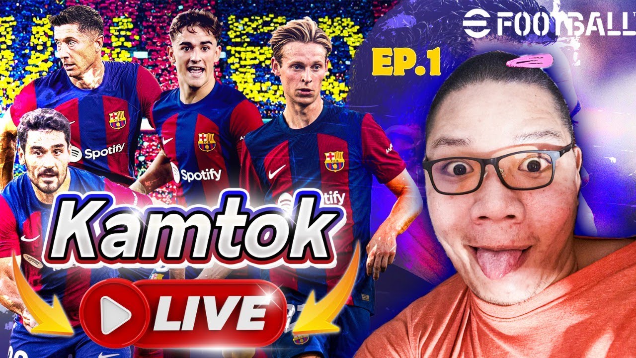 LIVE 🛑 จารย์ต็อก  efootball  มาเเละเนี่ยยยยยย