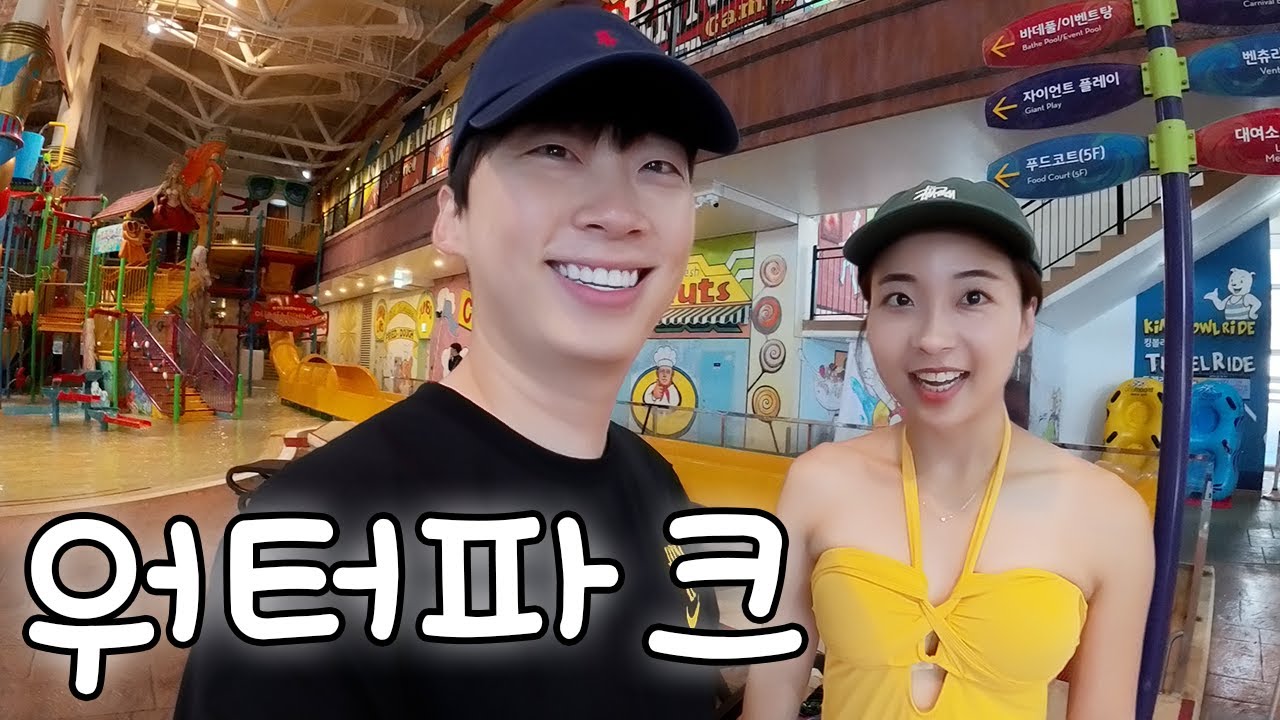 나중에 애기랑 같이 오면 잘 놀아줄 수 있어?😏😏