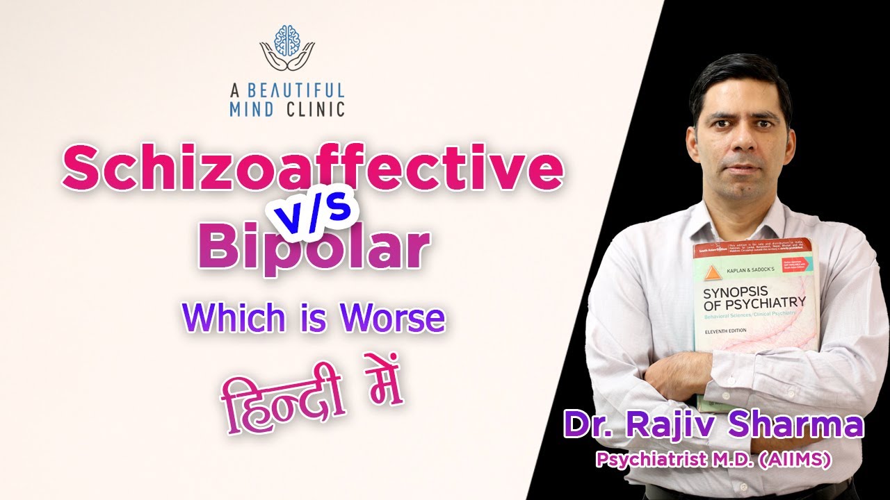 Schizoaffective vs Bipolar (Mania & Depression )Disorder in Hindi Dr Rajiv Psychiatrist