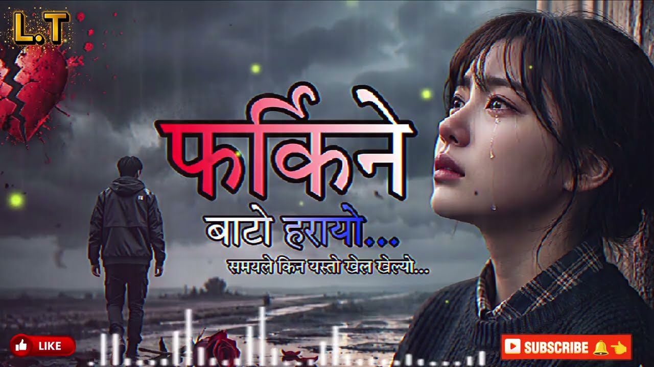 Farkine Bato Harayo | Emotional Heart Touching Song | Nepali Sad Song 2026 | New Nepali Song 2026💔🔥