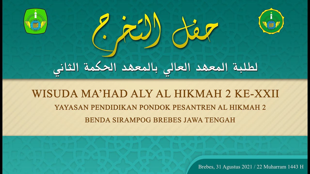 Hafl At-Takharruj  |  Wisuda Ma'had Aly Al-Hikmah 2 Ke -XXII  YPPP Al-Hikmah 2