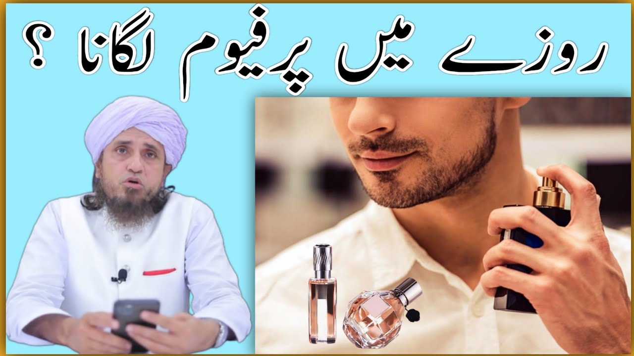 Roze mein Perfume lagana | Mufti Tariq Masood | Raise Islamic TV