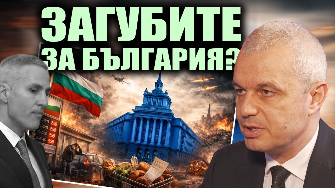 Ексклузивно след изслушването за Иран в парламента: Цел ли е България? Какви щети ще понесем?
