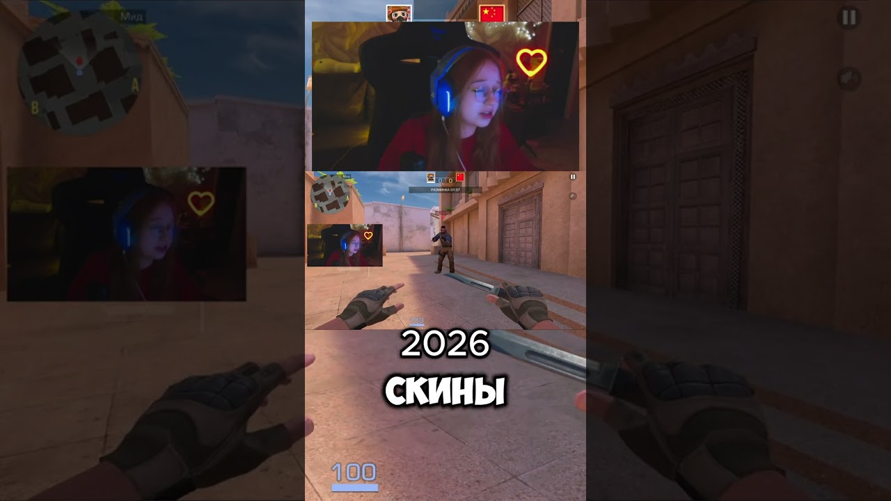 ТО САМОЕ ПРЕДАТЕЛЬСТВО ДРУГА..  #стэндоффнарезка