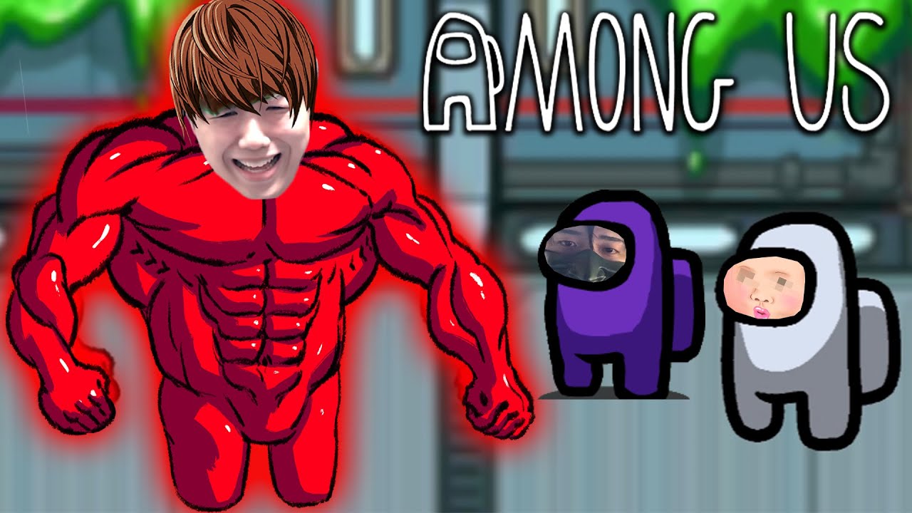 僕はキラじゃない【Among us】【アモングアス】【アマングアス】