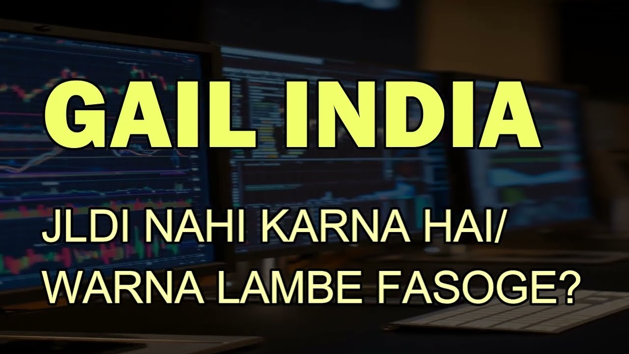 GAIL India Share latest news - GAIL India today news - GAIL today target - GAIL analysis #gailindia