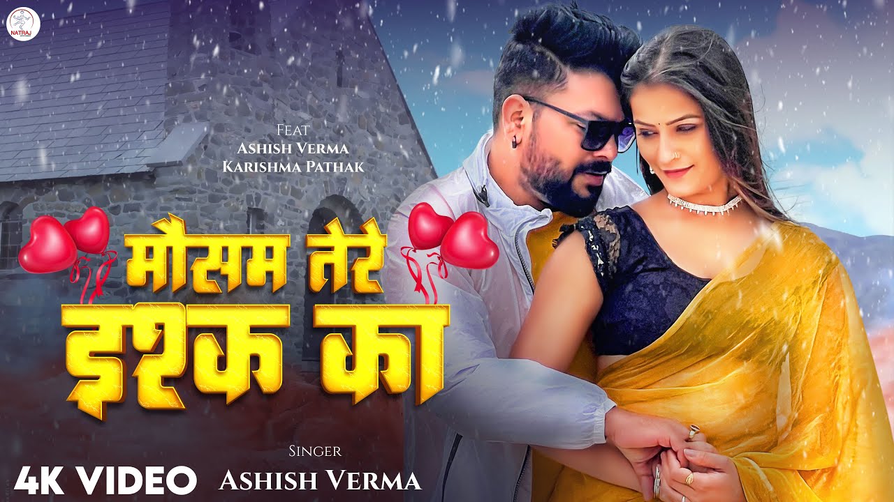 MAUSAM TERE ISHQ KA | #Ashish Verma | #Karishma Pathak | Reel Hit Song | Bollywood Song Hindi 2025
