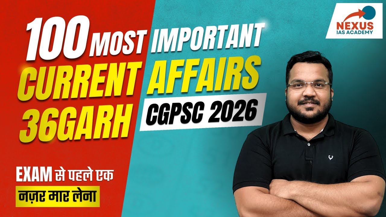 100 Most Important Chhattisgarh Current Affairs | CGPSC 2025-26 | CG Special Updates
