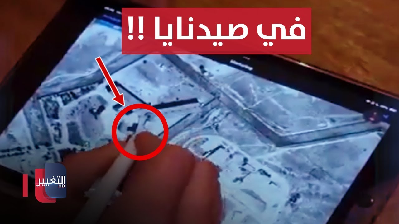 هذا ما وجدوه في صيدنايا .. كارثة السجون في سوريا تتعمق | تقرير