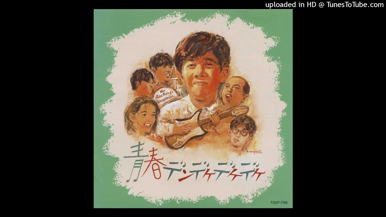 Joe Hisaishi - Monument of Youth (1992)