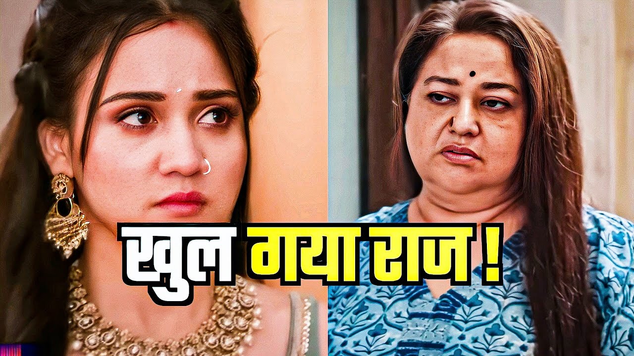 कैरी को पता चलेगा उसकी मां का राज!!Uff Ye Love Hai Mushkil।