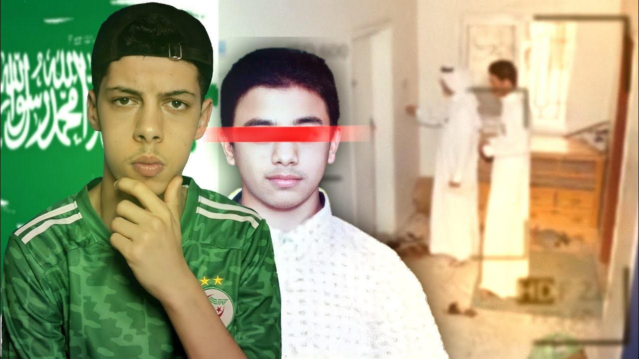 قصة الحادثة التي هزت المملكة العربية السعودية !