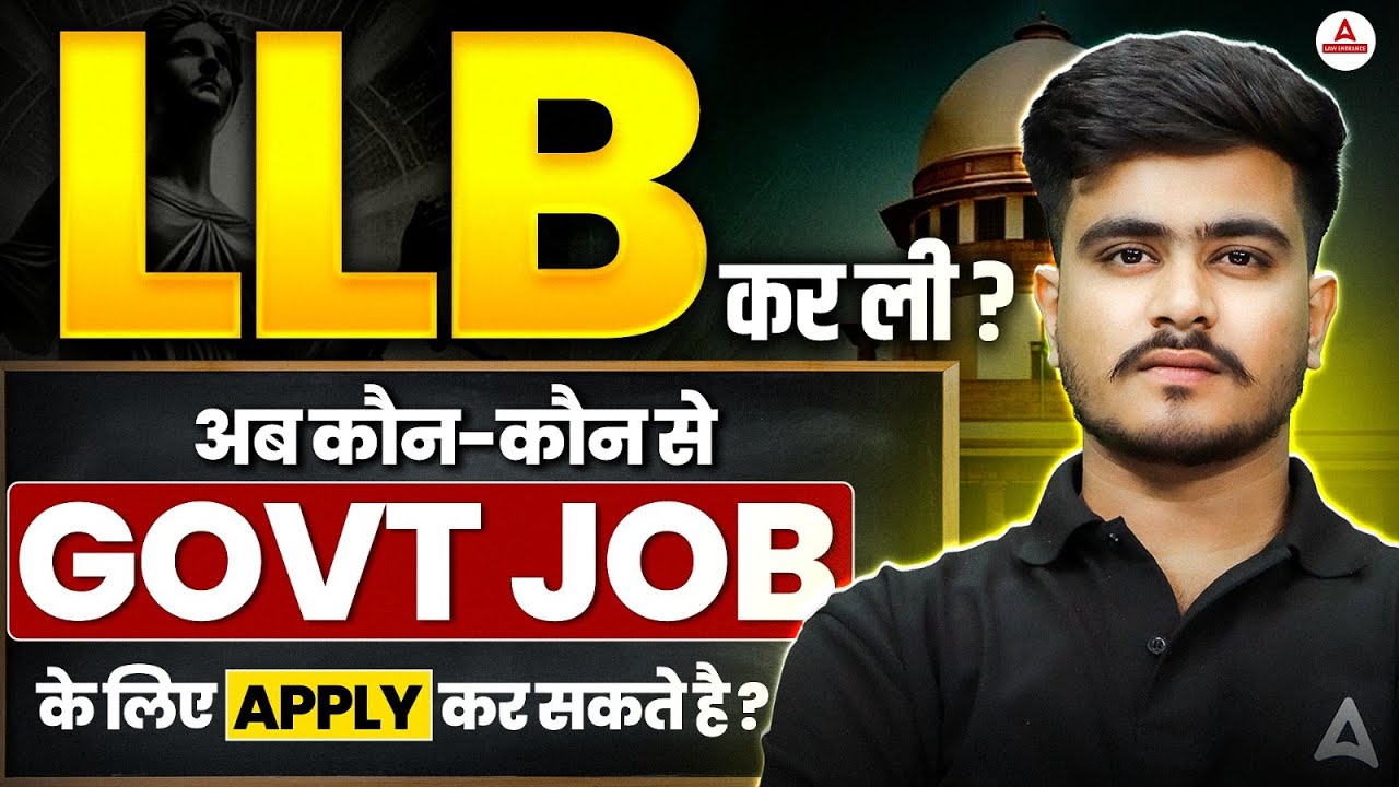 Top Government Job Exams for Law Students after LLB | Explore Career Pathways | Govt Exams after LLB