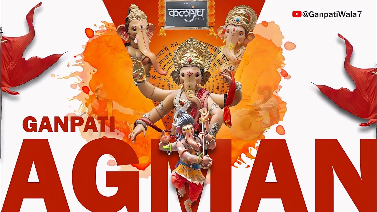 Aya Re Aya Ganpati Wala | Mumbai Ganpati Aagman | Ganpati Full Song