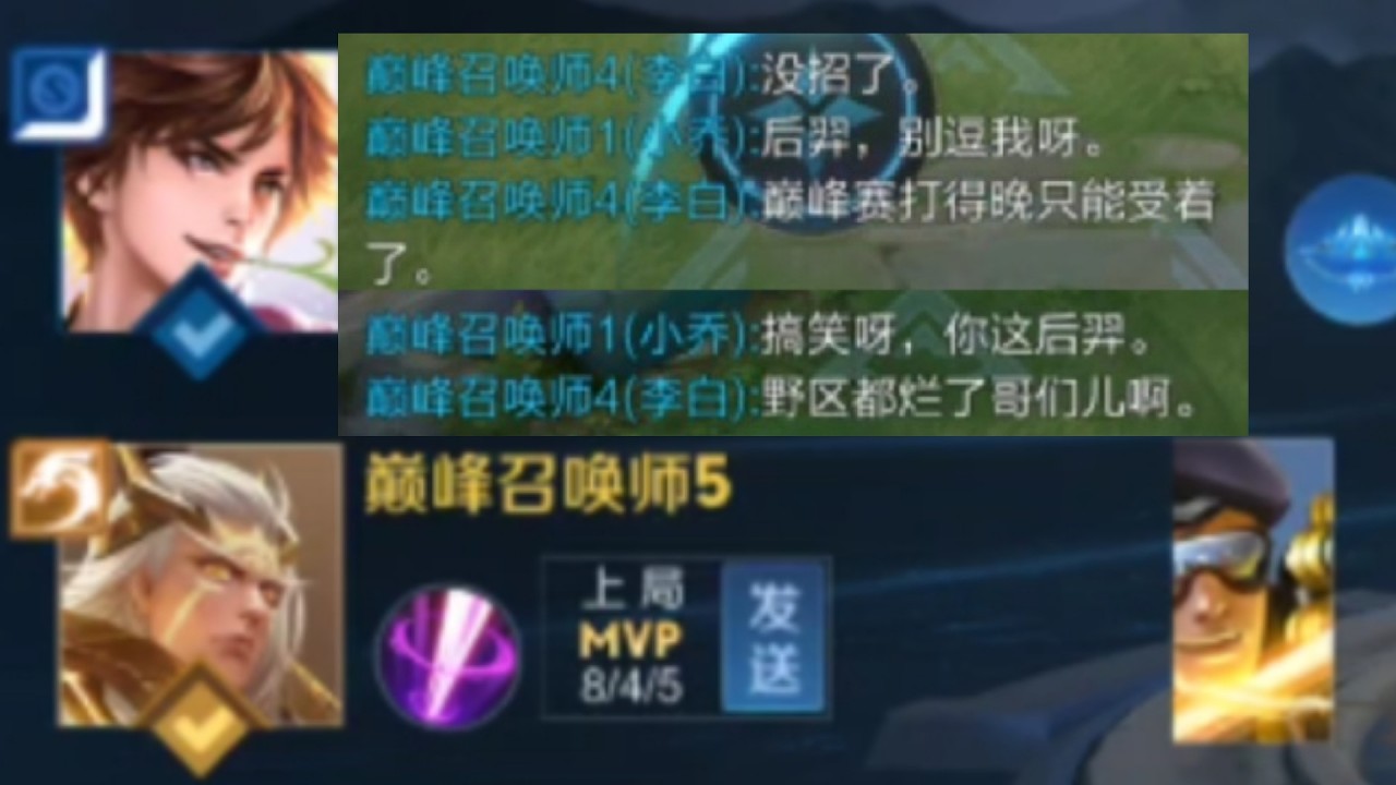 精灵王不走野区走哪儿？ #王者荣耀自律