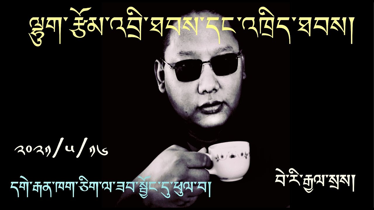 ལྷུག་རྩོམ་གྱི་རྨང་གཞི་འབྲི་ཐབས་དང་འཁྲིད་ཐབས། how to write basic Tibetan prose