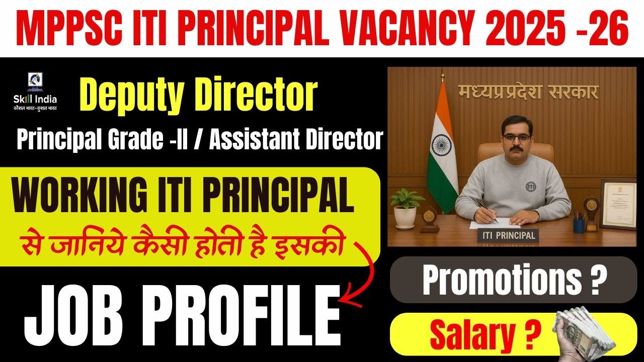 MP ITI Principal Job Profile 2025 | Deputy Director / Principal Grade-2 &ndash; Complete Guide | TCP