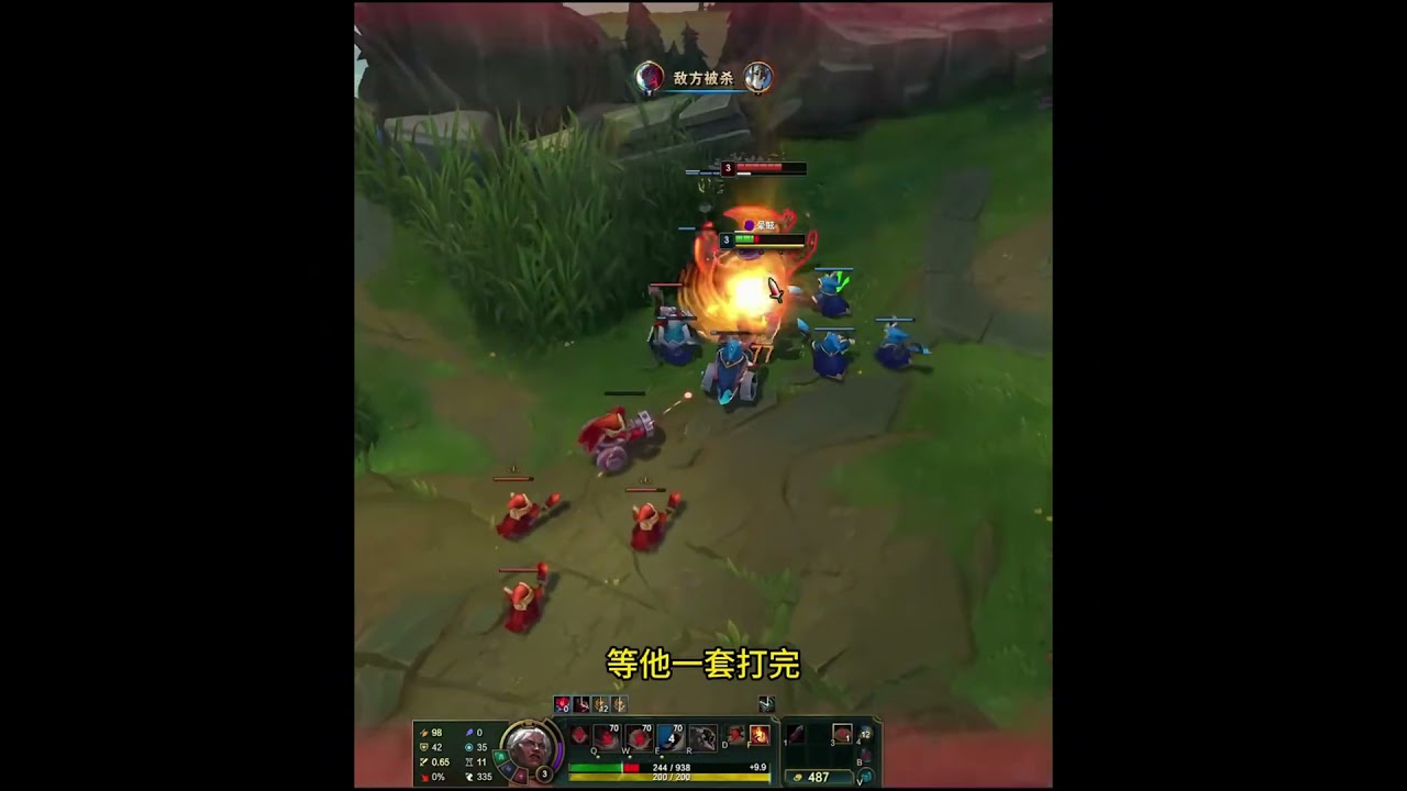 最適合練成絕活的英雄，真正的攻守兼備輕鬆Carry #leagueoflegends #游戏 #lol #英雄聯盟