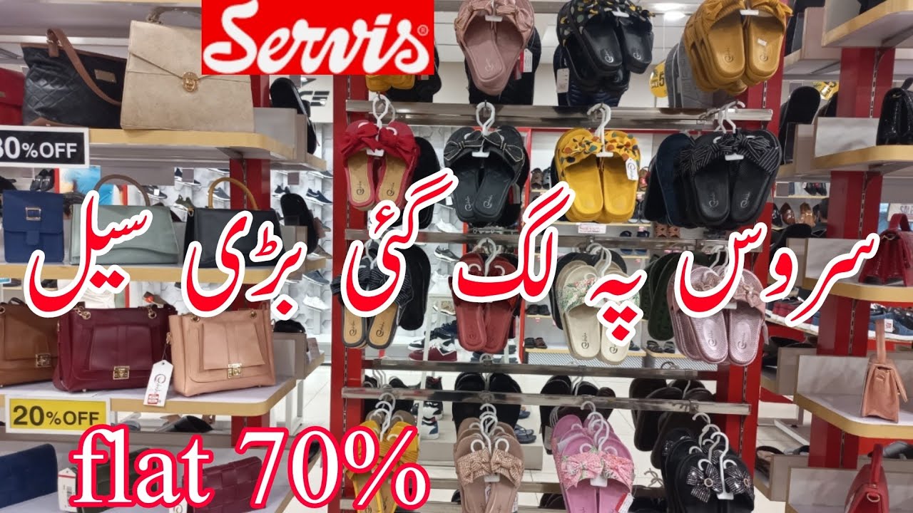 Servis shoes sale flat 70% || Servis shoes collection
