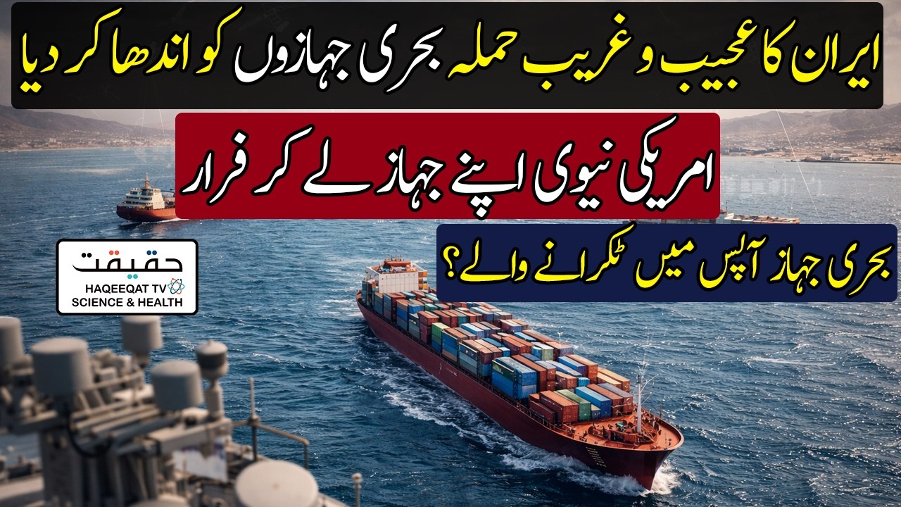 Iranian Navy Targeting Oil Tankers and Warships in the Strait of Hormuz
