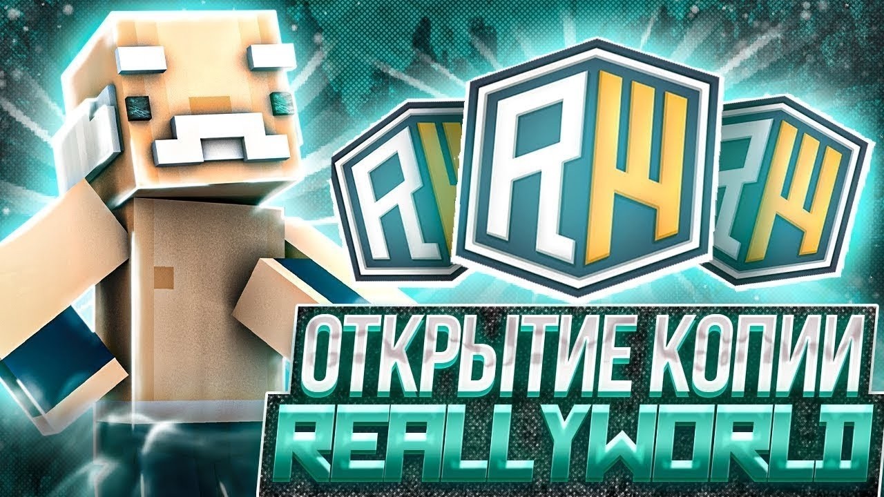 ОТКРЫЛ ЛУЧШУЮ КОПИЮ REALLYWORLD ! КОПИЯ РИЛИВОРЛД C БЕСПЛАТНЫМ ДОНАТОМ ! SleepWorld
