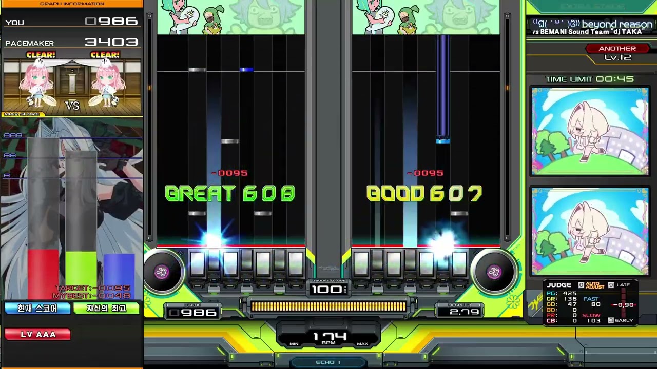 ⁽⁽ଘ( ˙꒳˙ )ଓ⁾⁾ beyond reason DPA FC🍎✨