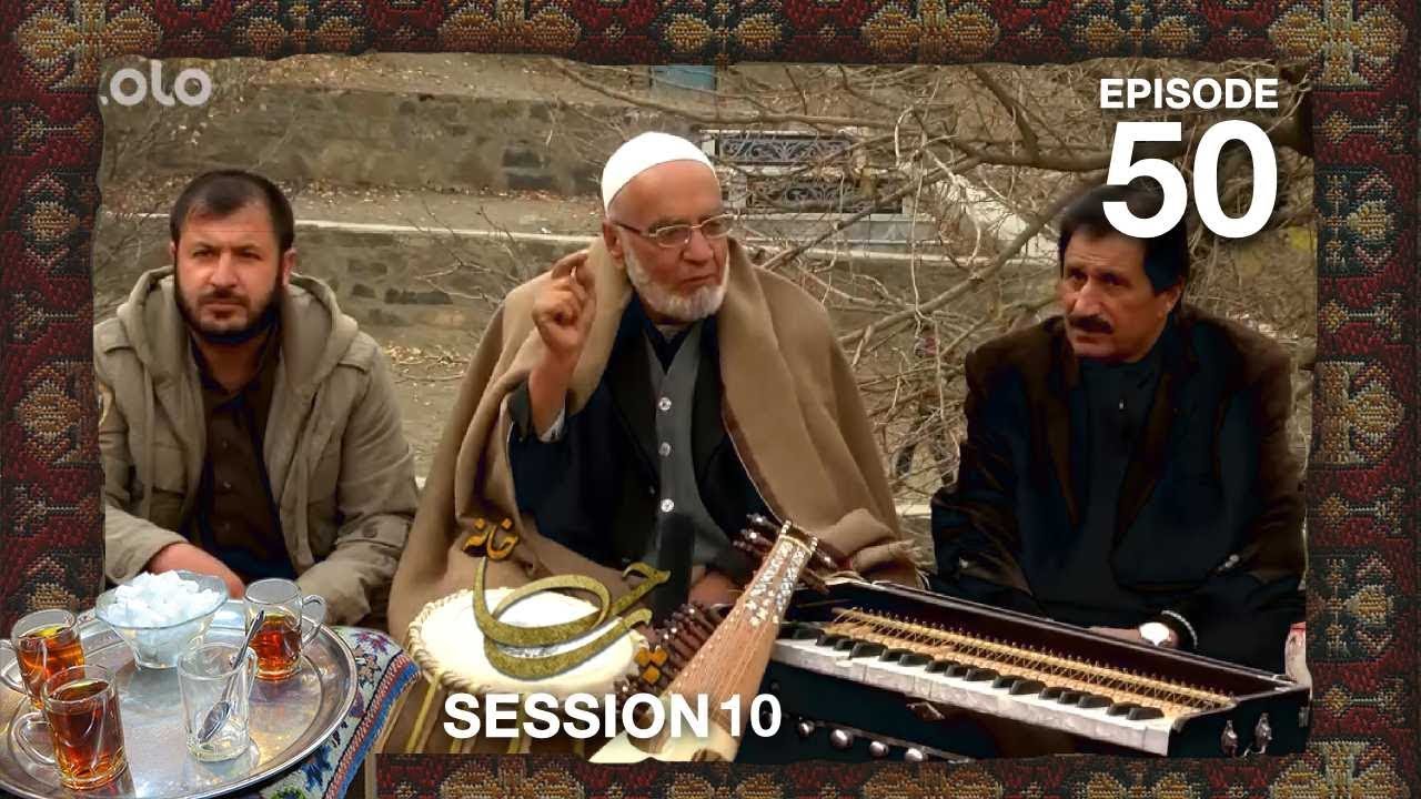 چای خانه - فصل ۱۰ - قسمت ۵۰ / Chai Khana - Season 10 - Episode 50