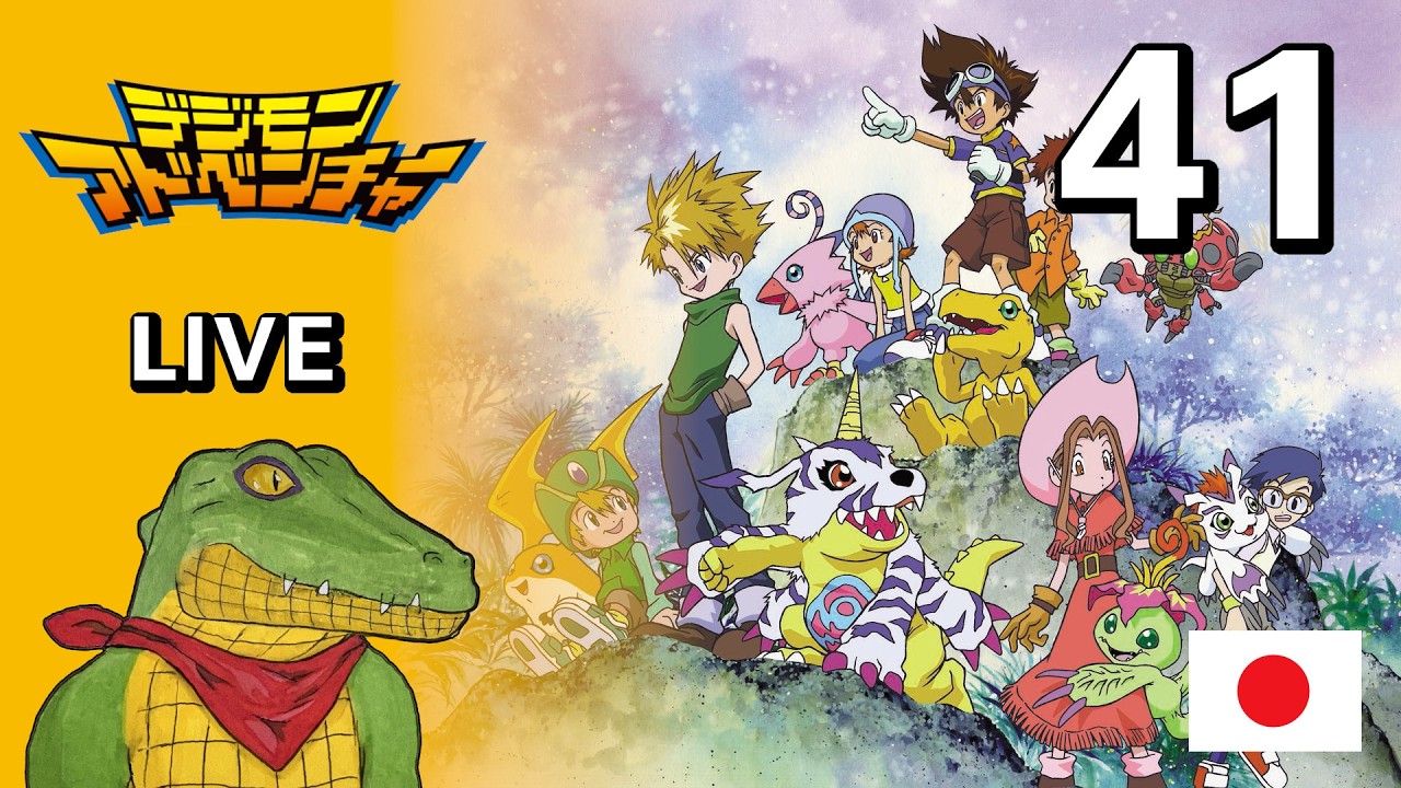 Digimon Adventure PSP (Japanese) - Part 41