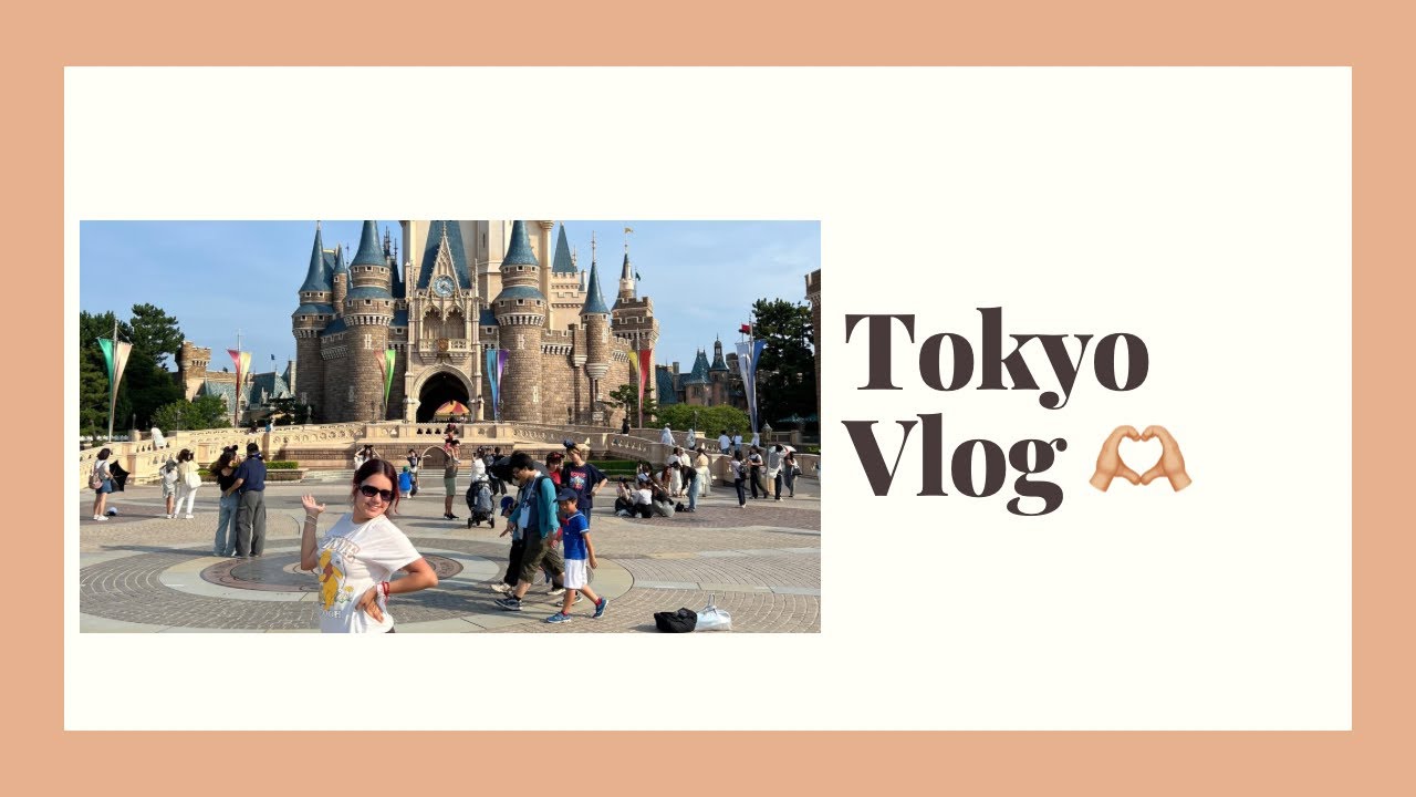 Travel through Tokyo with Me!