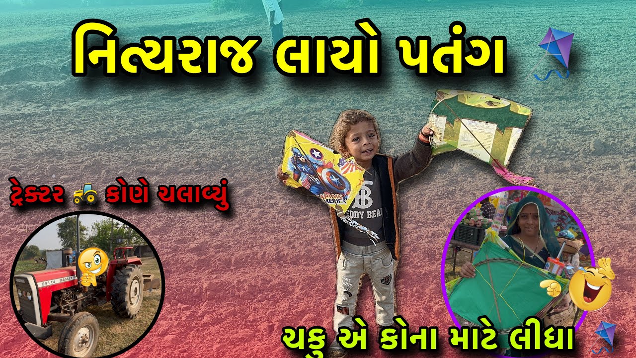 એવું