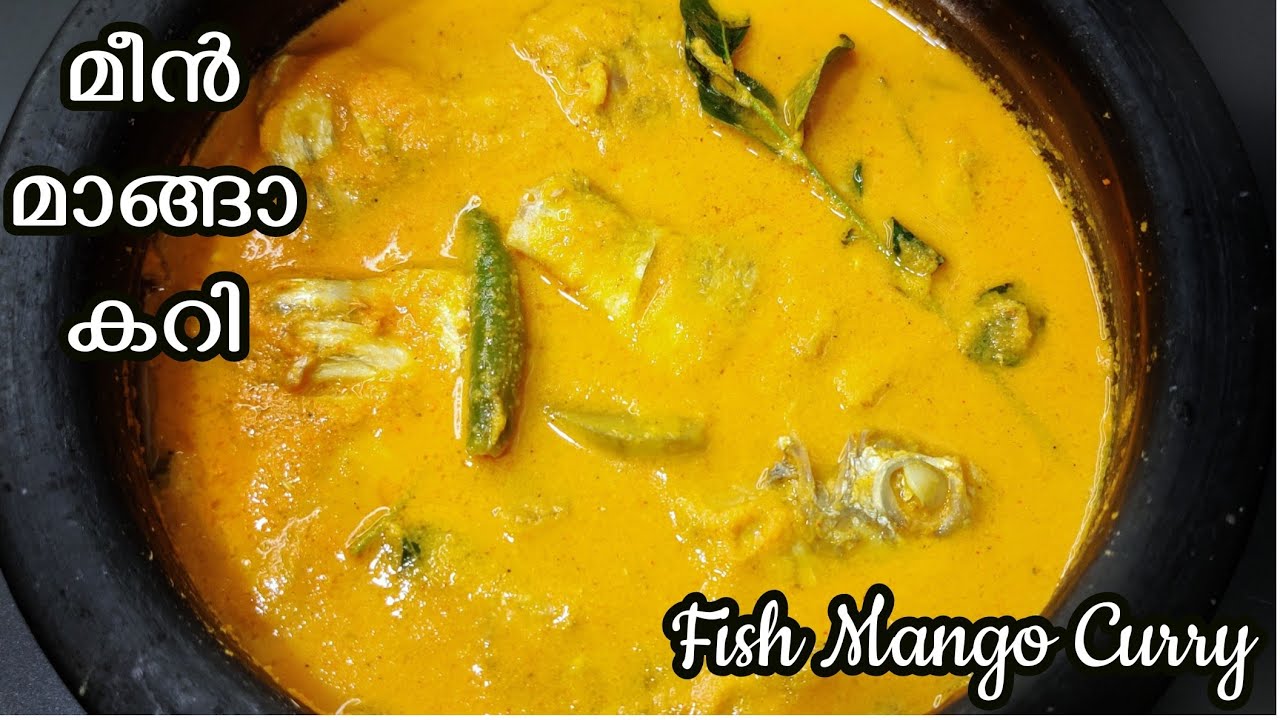 മാങ്ങ ഇട്ട നല്ല മീൻ പച്ച കറി നിങ്ങൾ ഇങ്ങനെയാണോ വെക്കാറ്?🥰 Fish Mango Curry Kerala Style Recipe