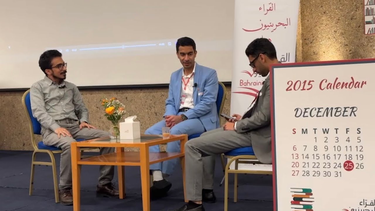 حفل ختام سنة ٢٠٢٥ وتدشين سنة ٢٠٢٦ في صالة الأيام - الجمعة ١٦ يناير ٢٠٢٦م