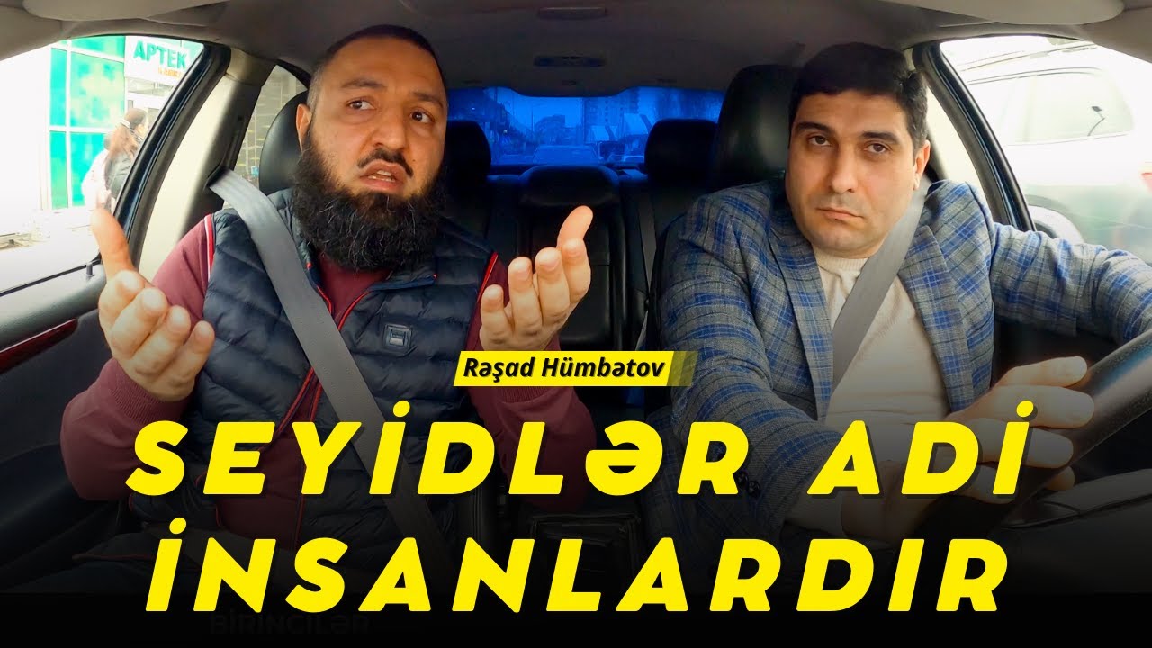 Rəşad Hümbətov: Seyidlər adi insanlardır | #29 - dan Hissə