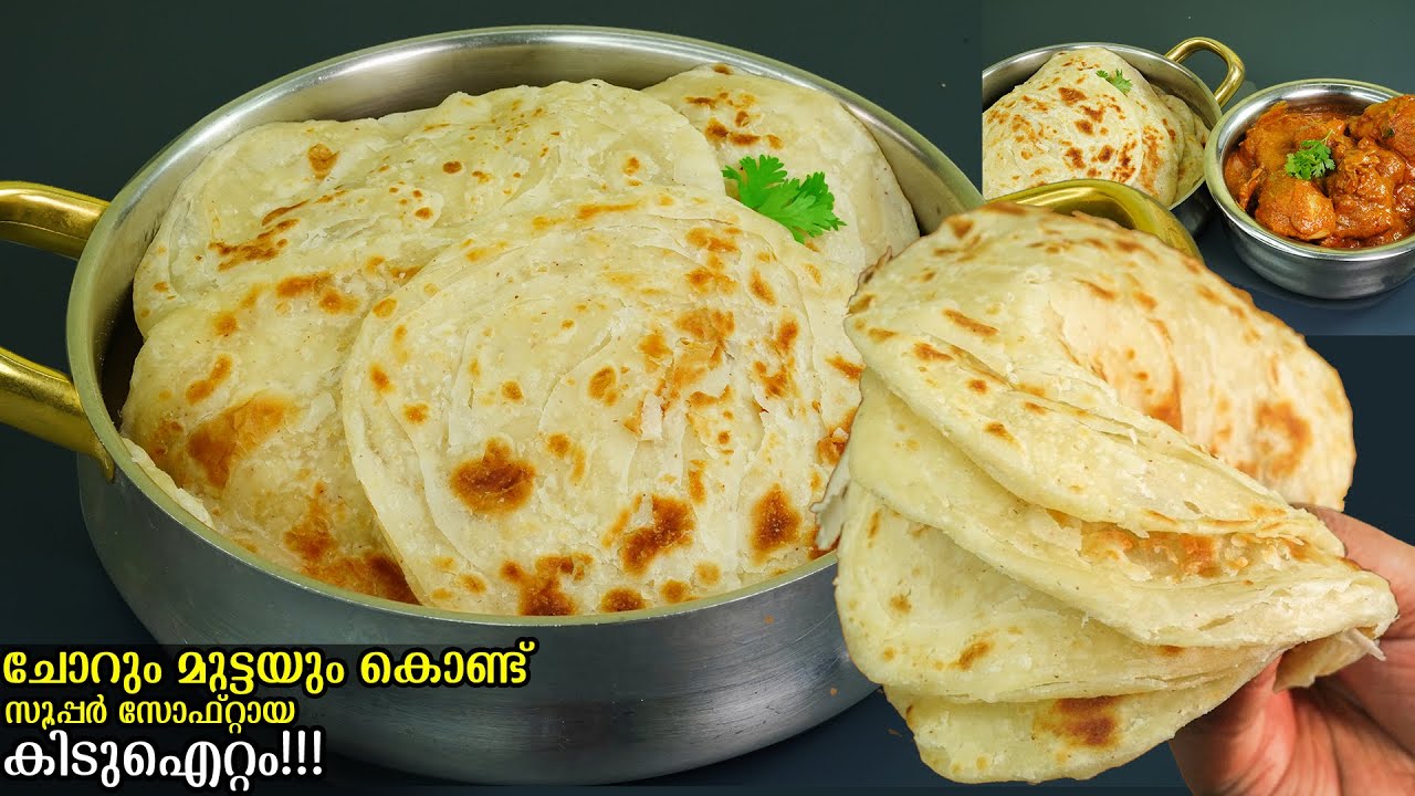 😋👌🏻രാവിലയോ രാത്രിയോ,ബാക്കിവന്ന ചോറും മുട്ടയും അടിച്ച് 20മിനിറ്റിൽ സൂപ്പർ soft parotta/Easy Breakfast