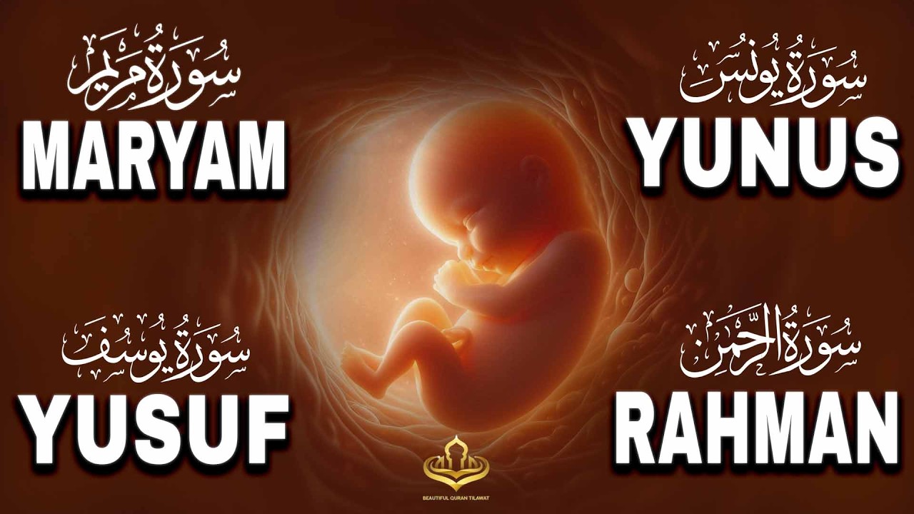 Quran Recitation For Pregnancy ( MUST LISTEN EVERYDAY ) | Surah Maryam, Surah Yusuf, Yunus, Rahman