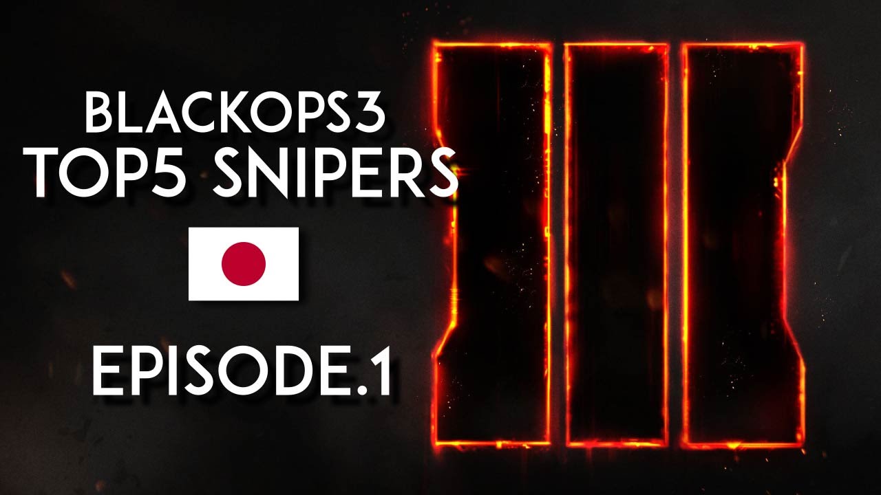 CoD:BO3 トップ5スナイパークリップ Episode.1 | Japan BlackOps3 TOP5 Snipers Episode.1