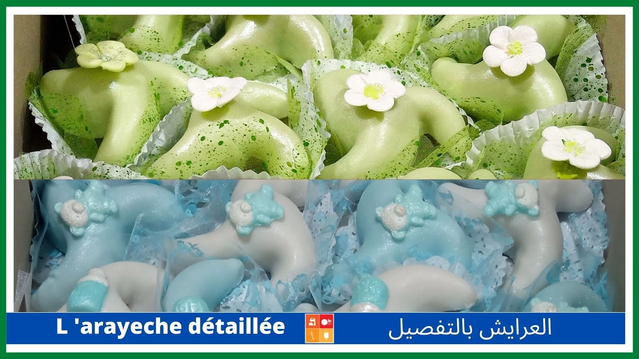 Gâteau Algérien  🇩🇿classique en  détailحلوة جزائرية تقليدية بطريقة مضمونة ومقنعة بكل اسرارها