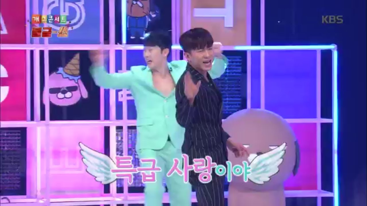 오늘의 불금 트리오는 트윈스와 나태주!  [불금-쑈] [개그 콘서트/Gag Concert] 20200508