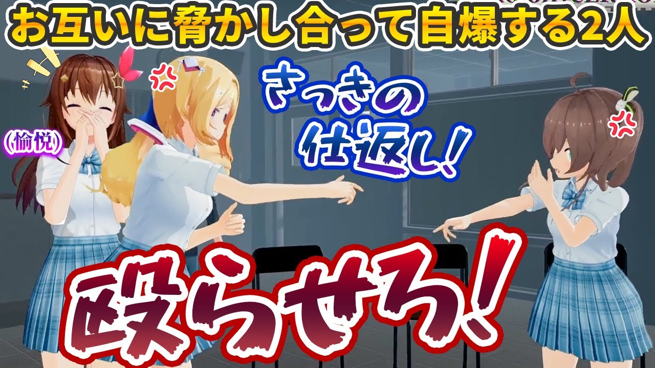 【ホロライブERROR】全く何も起こっていないのに脅かし合ってひたすら自爆するアキロゼと夏色まつり【ときのそら/ホロライブ切り抜き】